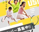 子ども向けスポーツ教室のチラシ作成します 親しみやすいデザインで、集客につながるチラシを制作します！ イメージ2