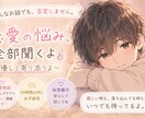 秘密厳守　友達に話せない内容を友達みたいに話せます 誰しも話したいけど話せない悩みがあると思うので、お気軽に！ イメージ1