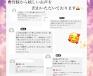 今すぐ鑑定　運命の人ツインレイ深掘り霊視鑑定します 魂が求める最高のパートナー。宇宙が導く出会いをあなたへ。 イメージ6