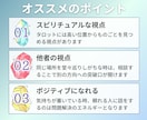何だか違う！今の人生への違和感を解消へと導きます 自分自身との出会いを促すタロット傾聴鑑定です。 イメージ5