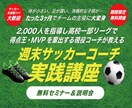 低価格・高品質でランディングページ（LP）作ります ランディングページ制作ならお任せください！ イメージ5