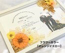 フラワー装飾が映える子育て感謝状を作成します お好きなお写真入り♪大切な日の贈り物にピッタリな感謝状です！ イメージ7
