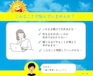 ブログ相談｜現役プロが一緒にブログを見直します あなたのブログを見て90分でアドバイス｜録画・要点まとめ付 イメージ2