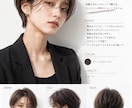 美容室向けのAIモデル画像を作成します SNS・集客用に使えるおしゃれなAIモデルを制作します！ イメージ4
