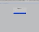 店舗専用予約システム作ります サーバー代も完全無料！毎月の固定費を徹底的に削減。 イメージ3