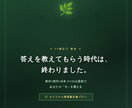39歳以下の方限定⭐︎貴方様のお悩み相談鑑定します 依存しない新時代の占星術で、貴方と共に未来を作っていきます。 イメージ1