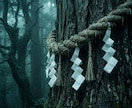 龍神依り代霊視◆前世を解明し運命を好転させます 龍神霊視で前世の謎を解き明かし、あなたの運命を好転させます イメージ7