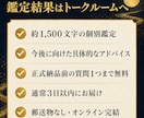 金運と仕事運の流れを霊視します 停滞の原因と、今後意識したい行動を丁寧に読み解く鑑定 イメージ6