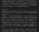 小説オーダー承ります 夢小説から一次、創作二次創作まで可 イメージ1