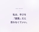 脳のRASから恋愛の思い込みを外します 原因の説明で終わらず、その場でブロック解除まで イメージ5