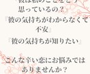 お相手の本音を視て、あなたを次のステップへ導きます 片想い、結婚、復縁、複雑愛にお悩みの貴方へ イメージ2