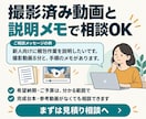 手順が伝わるマニュアル・研修動画を編集します 製造・物流の現場経験を活かし、説明メモから動画へ イメージ5