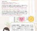 元住宅営業ママが家づくりの相談にのります 11年勤務の住宅営業ママが女性目線で家づくりのアドバイス イメージ4