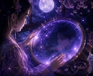 私は本命？特別な存在か霊視します 彼の心の中のあなたの居場所を視ます イメージ2