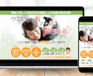 一瞬で魅力が伝わるLPのトップ画像を作成します LPやHPの目を惹くファーストビューで離脱を防止 イメージ3