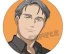 イケおじアイコン描きます 格好良い男性キャライラストが欲しい方へ！ イメージ4