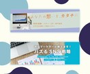 WEB広告画像作ります 目を引く、クリックされる広告画像ならお任せください！ イメージ2
