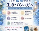 繊細な心に寄り添う、ルノルマン鑑定をお届けします あなたらしさを、優しく思い出せる時間 イメージ1