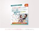 バナー・ヘッダー・サムネイル・SNS画像を作ります デザイン業界歴10年のプロがあなたのしたい！をカタチにします イメージ10