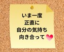 心の散らかりを整理整頓します 自分の素晴らしさ知ってますか？ イメージ6