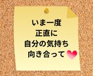 あなたの知らない隠れた魅力をあばきます 自分はいつも後回し、それに慣れてませんか？ イメージ2