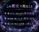 愛されない流れの根本原因と整え方を丁寧に伝えます 尽くしても選ばれない、同じ終わり方を繰り返している方へ イメージ4