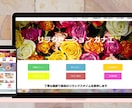 WordPressでオシャレホームページ制作します 格安×オシャレ×簡単管理でオリジナルメディアを持ちませんか？ イメージ8