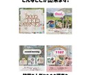 日韓専用!インスタグラム運用代行を承ります 韓国在住経験を活かした投稿をします! イメージ4