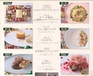 デザイナー歴20年、チラシ作成のご相談承ります チラシを作成でお困りですか？経験豊富なデザイナーにご相談を！ イメージ4