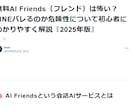 120万PV越えnoteであなたの商品を紹介します 有料記事導線やAI解説が得意のnoteで記事作成の案件募集 イメージ4