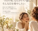 あなたに必要なスキンケアを一緒に見つけます もうスキンケア選びで迷わない 30日間の個別サポート イメージ6