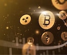 暗号通貨仮想通貨初心者が分かりやすい文章を書きます 現役暗号通貨投資家の私がご希望に沿ったテーマで執筆します イメージ1