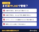 GASで業務用のWebアプリを作成します スマホで入力、データはスプレッドシートに自動で記録 イメージ3