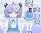 高品質！誰でもVTuberデビューできます あなたの夢が現実になるお手伝いをするのが、私の喜びです！ イメージ5