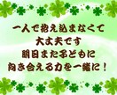 子育て、産後うつ、愚痴も悩みも雑談もお聞きします 育児のしんどさを解放、不安を安心に変えるママパパ子育て相談 イメージ10
