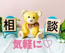 女性限定！本音を安心して話せる“居場所”を届けます ～答えよりも、寄り添う時間・安心して話せるを大切にしてます～ イメージ2