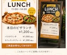 店舗経験を活かして伝わるPOP・チラシを制作します 個人店様を応援！「何を載せればいい？」から一緒に考えます！ イメージ4