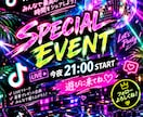 SNS用のおしゃれな画像を作りますます Instagram・TikTokの目を引く画像を制作 イメージ2