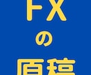 リライト用の原稿【10】記事売ります ライターとして稼いでいく方必見です!! イメージ5