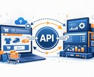 ECサイトをERP・PIMとAPI連携します 受注・在庫・商品データをECサイトへ自動同期 イメージ1