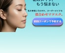 マツエクサロン専用LPテンプレを販売します Canvaで編集も簡単！マツエク集客に特化したLPです イメージ4