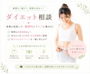 リバウンドなしで痩せたい方のフォローします これまで数々のダイエットに挑戦された方の力になります！ イメージ1