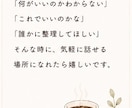元保育園園長×専門家｜相談にのります 忙しい毎日の子育てや保育のお仕事一人で抱えなくて大丈夫ですよ イメージ4