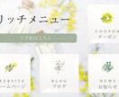 LINE構築いたします 集客伸ばしませんか？デザインも一緒に作ります！ イメージ2