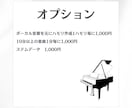 無料修正無制限！ボーカルミックスを承ります 初めての方、初心者大歓迎！専門用語が分からなくても大丈夫！ イメージ3