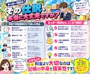 ECサイトの経理代行(仕訳/記帳代行いたします Amazon｜楽天｜ヤフー｜自社EC｜ebay｜ハンドメイド イメージ4
