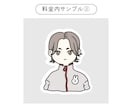 ゆるポップなイラスト描きます 商用利用可！ペットや恋人と！あなたらしいを詰め込みます！ イメージ3
