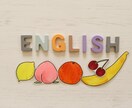 お子様の英語学習についてご提案します あなたにピッタリのおうち英語方法を一緒に考えます！ イメージ8