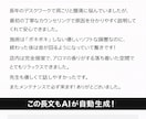 月額0円！サロンGoogle口コミAI作ります 施術中に口コミが増える！脱ポータルサイト集客 イメージ3