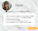 １ヶ月集中！オーダーメイド英会話レッスンします ５０分×４回＋チャットサポートで完全英語脳に！ イメージ2